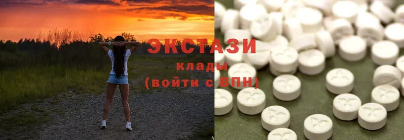 Ecstasy диски  Козьмодемьянск 