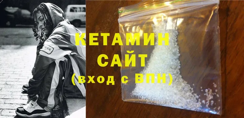 Кетамин ketamine  Козьмодемьянск 