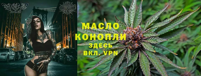 хочу наркоту  Козьмодемьянск  blacksprut   Дистиллят ТГК гашишное масло 